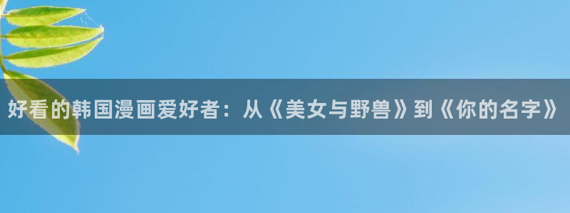 omofun动漫视频