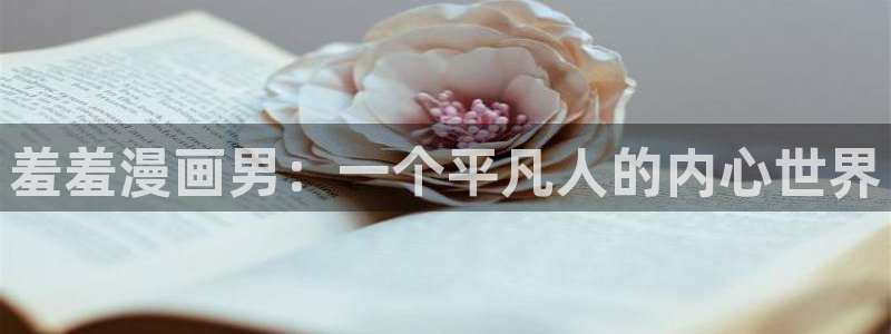 omofun是正经软件吗