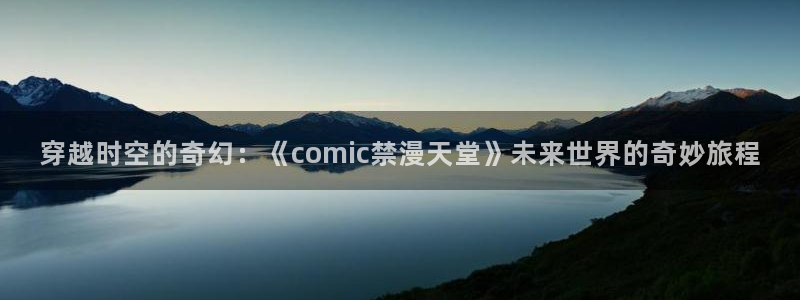 omofun 宕卧略