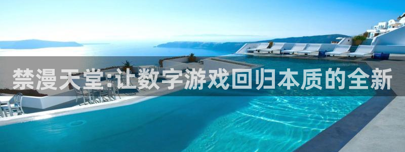 omofun官方正版