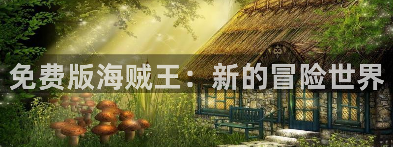 omofun官方网