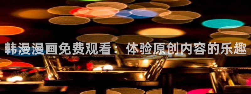 omofun动漫官方