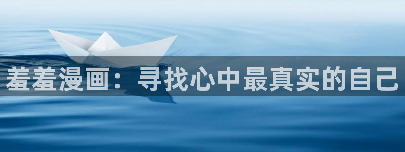omofun去广告版