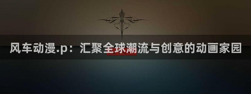 omofun免签
