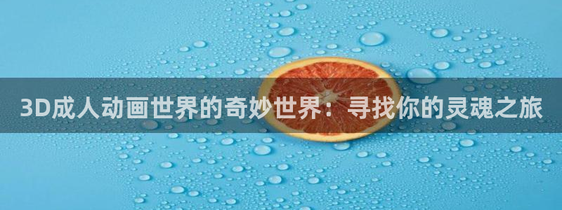 omofun动漫网