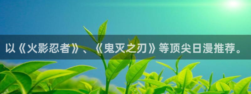 omofun官方正版