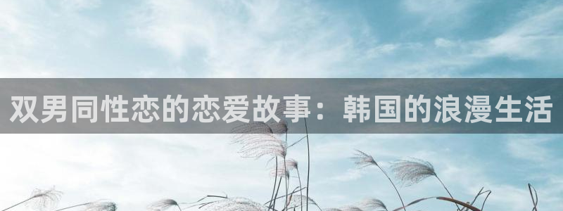 omofun下载官方正版网站