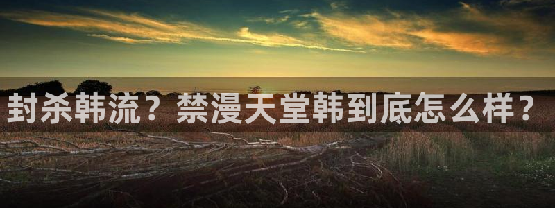 动漫共和国(omofun)官网