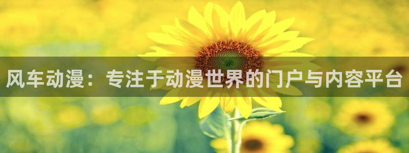 omofun 在线观看