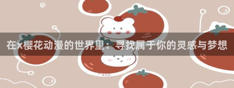 omofun.cim
