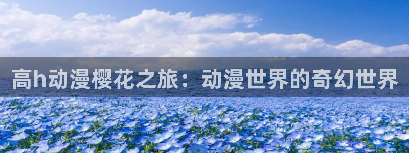 omofun下载官网