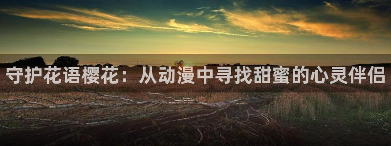 动漫共和国omofun下载